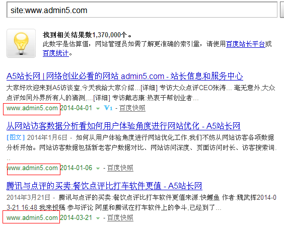 A5site截圖