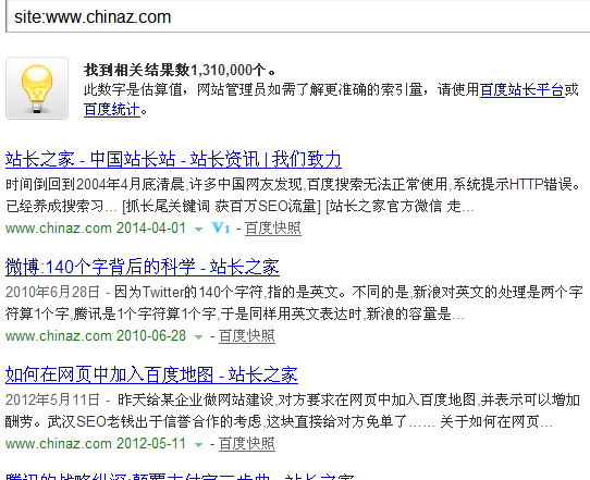站長之家site截圖