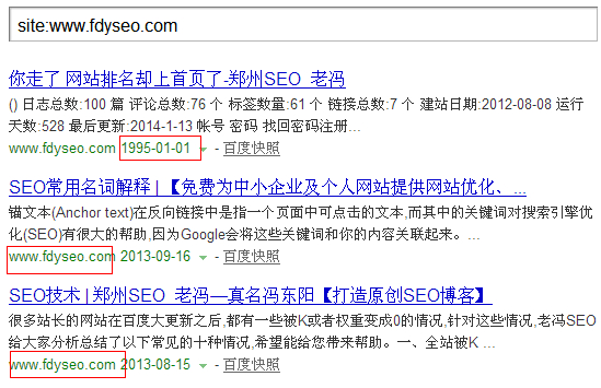 SEO博客site截圖