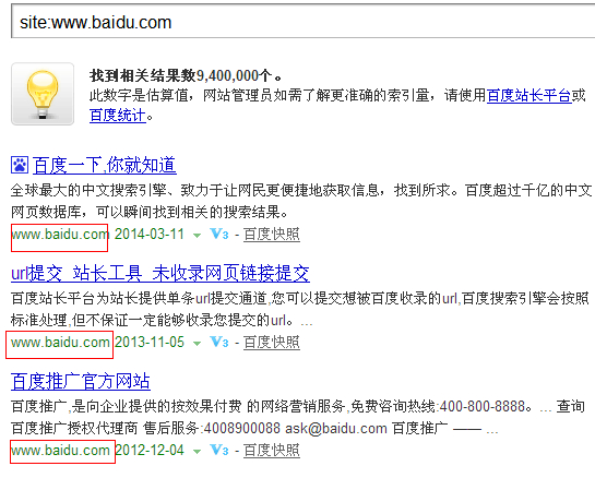 百度site截圖