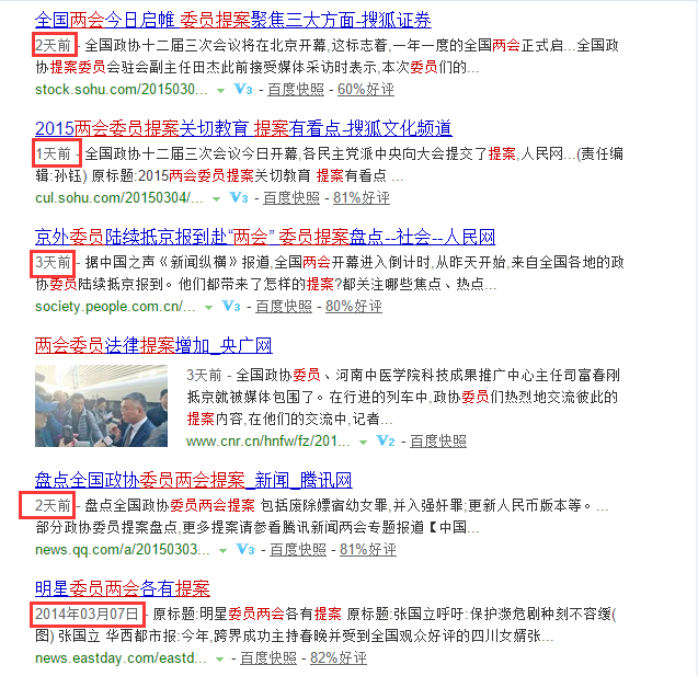 快照時(shí)間升級(jí).png
