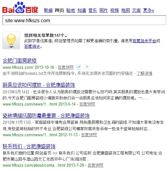 百度違背robots協(xié)議 百度違背robots協(xié)議