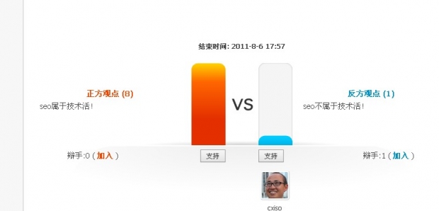 石家莊網絡公司有關seo優(yōu)化的圖片 石家莊網絡公司有關seo優(yōu)化的圖片
